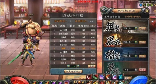 斩魂木人房该选哪类？2026实测，刷材料/练连招/冲榜全场景攻略