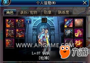 大荒传奇真的值得入坑吗？从职业、国战到搬砖的全方位实测解析