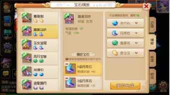 梦幻西游2新门派澜风府技能拆解，PK/任务/五开怎么选最优配置？