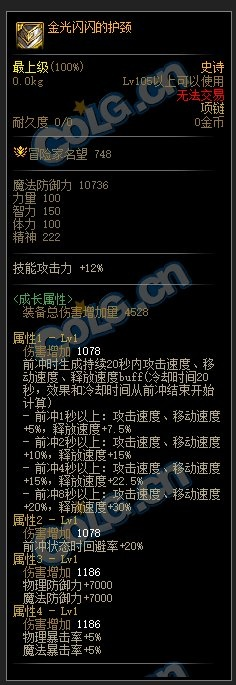 刀online怎么快速变强？PK技巧/装备打造/搬砖攻略一文搞定