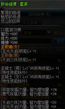 小魔女换装类型全拆解，匹配热门需求的赛事级搭配公式，解决90%卡关痛点