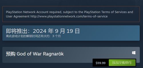 回归独占!传闻索尼单机不再登PC：或因这五大原因