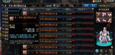 剑灵小星星碎片怎么选？类型细分、热门需求匹配+2026年高效实战攻略