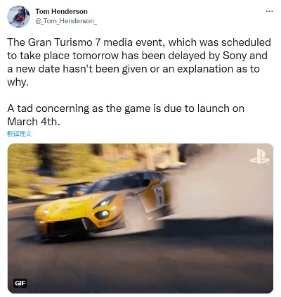 《GT赛车8》正在开发 招聘信息透露项目已启动