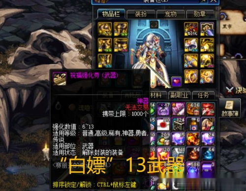 2026年DNF女鬼剑怎么选？全职业强度、毕业搭配与场景适配深度解析