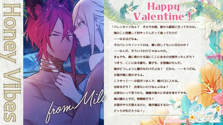 乙女游戏《Honey Vibes》首个深圳线下活动 主题咖啡馆3月13日开业