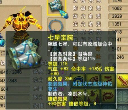 《生化9》谜题被好运宝可梦玩家破解！菜鸡胜高手