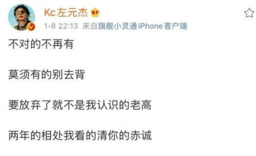 《三角洲行动》毁号主播认错求联系！私下言论再引舆论