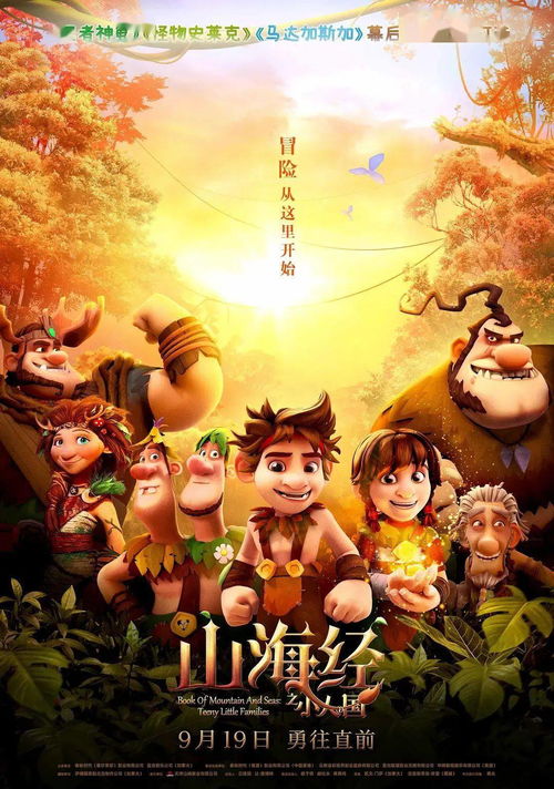 《粒粒的小人国》首曝PV！小小的我，自在地活！