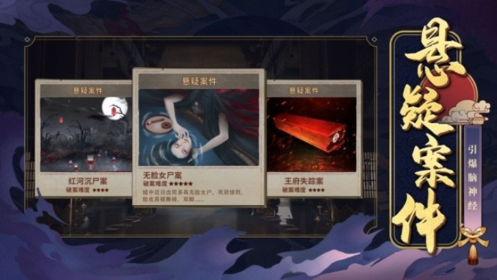 元夜十二谈正式首曝 新中式志怪策略RPG融合民俗侦探玩法