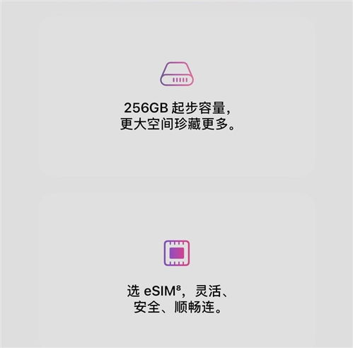 苹果春季新品汇总 iPhone 17e/iPad Air价格香爆了