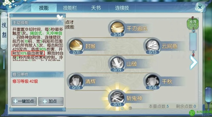 诛仙全职业精准匹配指南，新手入门、PVP竞技、PVE副本、搬砖刷金选谁？