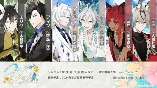 乙女游戏《Honey Vibes》首个深圳线下活动 主题咖啡馆3月13日开业