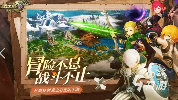 玩不懂无尽传说类游戏？2026年热门玩法+新手避坑全攻略