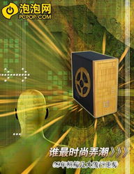 旧数码变潮品？2026年怀旧数码修复改造全攻略，3个实战案例+避坑指南