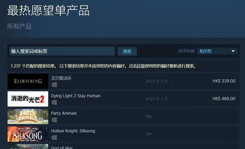 Famitsu最受期待游戏榜单揭晓 识质存在登顶GTA6第八