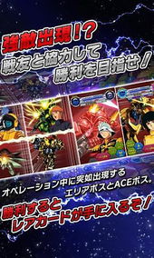 万代南梦宫宣布领导层重组 卡牌与高达业务换帅