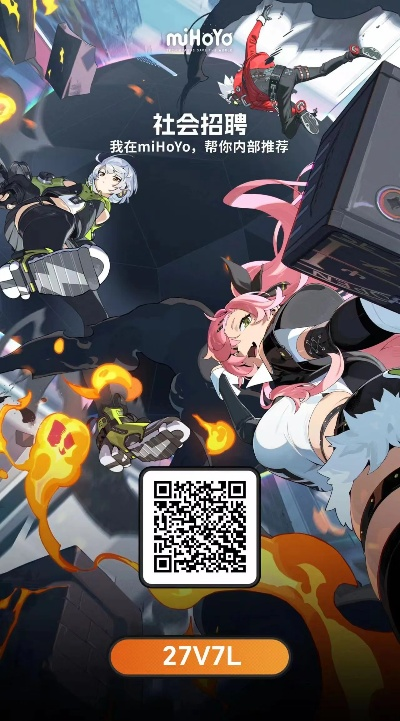 米哈游新作动向：招聘信息暗示3D MOBA项目