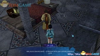 独家！仙剑奇侠传5全支线任务终极攻略，触发节点、隐藏奖励、错过补救一站式搞定