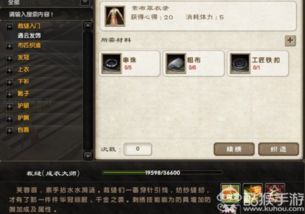 2026九阴真经裁缝怎么赚大钱？匹配热门需求的全玩法拆解