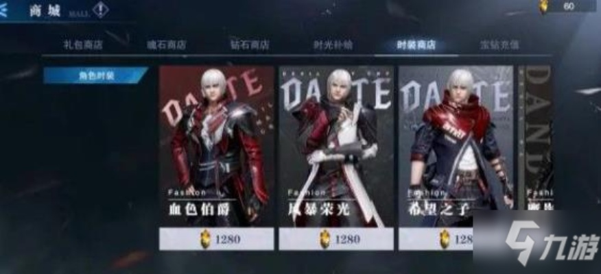 2026鬼泣巅峰之战硬核攻略，零氪通关+角色养成+隐藏机制全解析