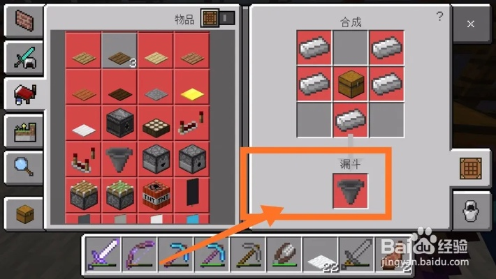 我的世界漏斗怎么用？全类型拆解+3大热门自动化场景实战（附避坑技巧）