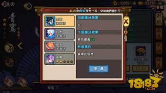 独家实测仙剑奇侠传三全攻略，迷宫速通、角色养成、隐藏结局全解析