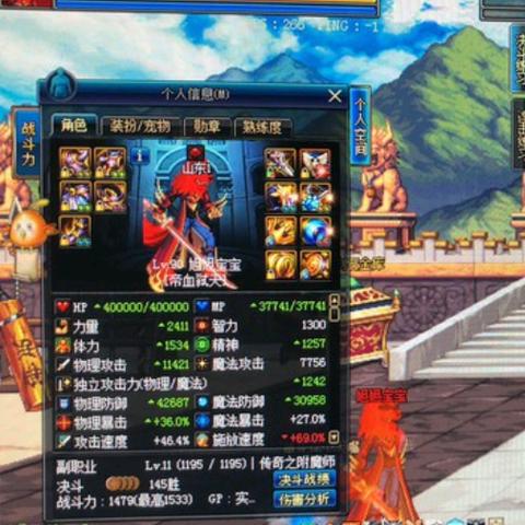 红眼PK选什么流派？3大热门类型适配实战需求，精准上分攻略