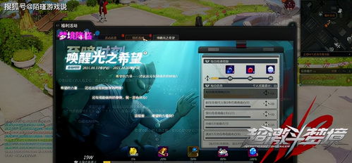 宝可梦风波浪玩家自制Switch2限定机设计获赞