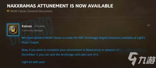 NAXX开门任务卡壳？阵营专属流程/速刷技巧/避坑全指南