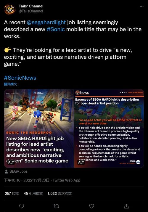 米哈游新作动向：招聘信息暗示3D MOBA项目