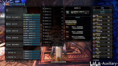 暗黑血统22026独家硬核指南，速刷流派、隐藏BOSS、毕业装备全解析