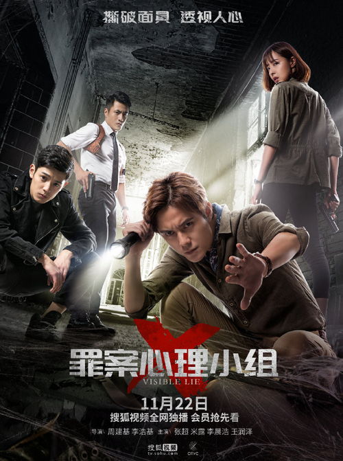 阮经天2026新片深渊追凶，犯罪悬疑赛道的硬核叙事如何戳中观众爽点？