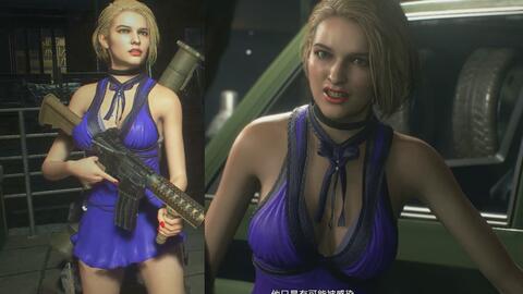 《生化危机9》女主身材MOD遭喷：上围小也有错？