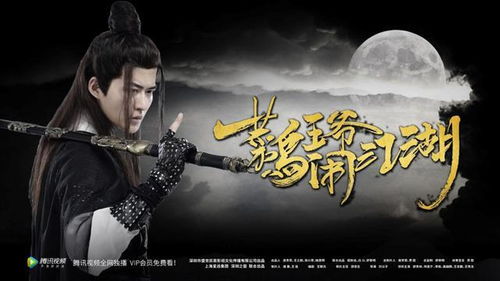 笑傲江湖电影全维度解析，武侠权谋内核+热门版本对比，哪部最值得N刷？