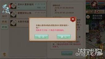 问道内测全类型拆解，独家拿资格、薅福利、提前冲级快车道