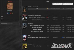 恶魔之门有哪几类？2026年解锁条件、隐藏奖励速通硬核攻略