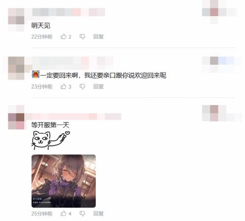 《尘白禁区》停服第一天！开放时间未知 玩家：想你 等你回来