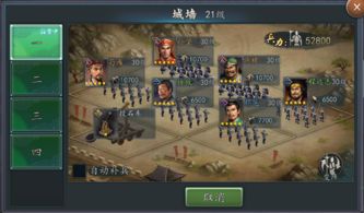 胡莱三国零氪玩家逆袭攻略，武将搭配/城池发育/对战技巧全解析