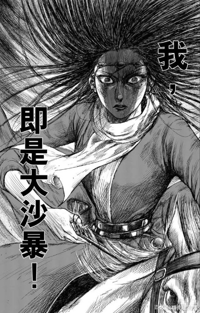 《镖人》阿育娅射拐弯箭？中科院科普：现实中几乎不可能