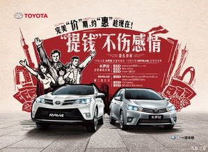 日本年轻人愈发买不起车 丰田卡罗拉十年时间涨价60%