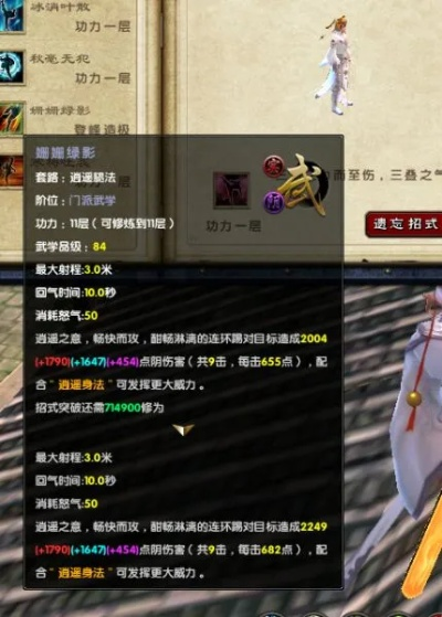 九阴真经乌墨尺法，冷门单短神技逆袭？2026实测连招/内功搭配/PK全攻略