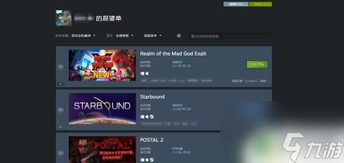 4399藏着Steam正版链接?官方火速回应：我们没倒闭