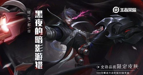 冷门强势！暗影恶魔2026版本对线/团战/出装全攻略（含职业思路）