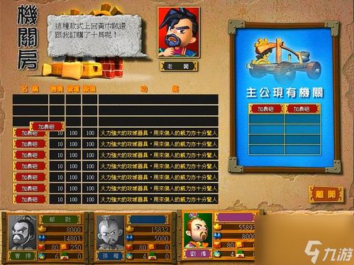 2026三国游戏全品类扫盲，SLG/ARPG/卡牌哪款适配你的硬核/休闲需求？