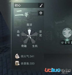 希望宅邸怎么玩？2026零氪布局、隐藏解锁与资源速刷全指南