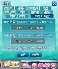 QQ音速官网全攻略，怀旧服入口、账号找回、入坑技巧的独家门道