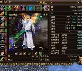 天龙八部3门派成长类型深度拆解，2026实测适配平民/PK/副本核心需求