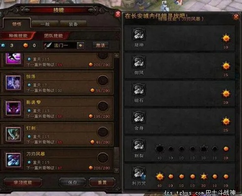 斗战神2026全职业套装深度解析，过渡/毕业套怎么选？附版本热门搭配实战