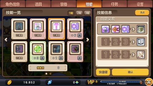 冒险岛三转怎么选？全职业类型划分+热门需求适配实战攻略